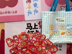 -西北轻工批发市场