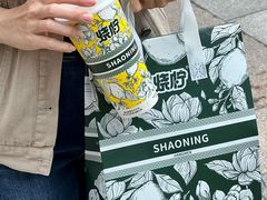 -烧柠·柠檬茶(大融城店)