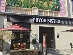 -1912街区