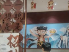 -中海环宇荟