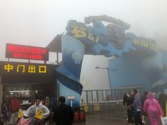 -梦幻奥陶纪景区