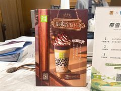 -奈雪的茶(漫广场店)