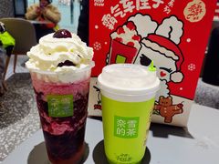 -奈雪的茶(天河城店)