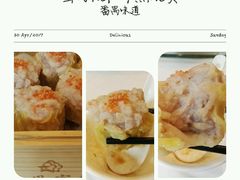 蟹籽榄仁干蒸烧卖-番禺宾馆丽苑厅