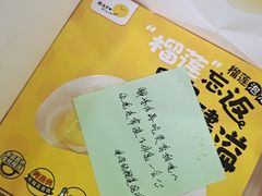 -薇薇安千层蛋糕(府城店)