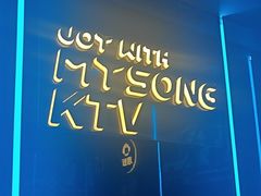 -唱吧麦颂KTV(西单华威潮铺街店)