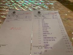 账单-8餐厅(新葡京酒店)