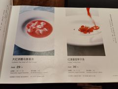 -大董(环贸iapm店)