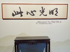 -阳明祠