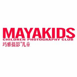 -玛雅儿童摄影(栢都荟购物广场店)