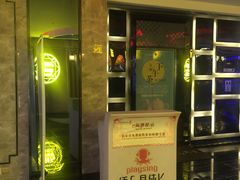 -麦霸KTV(光谷店)
