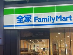 门面-全家便利店(杭州龙翔桥地铁站店)