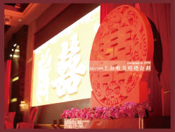 -中福大厦-宴会厅