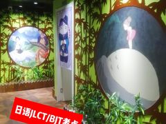 -学习谷日语培训日本留学·多语种外语教学(海淀人大分部)