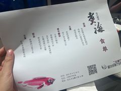 -潮汕味道·煮海餐厅(金麟大厦店)