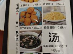 -味好美土菜(迎宾东路店)