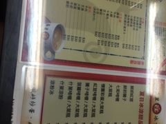 -华星冰室(湾仔店)