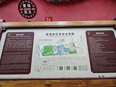 -房湖公园