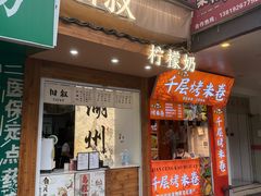 -衣裳街历史文化街区