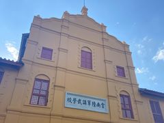 -陆军讲武堂旧址