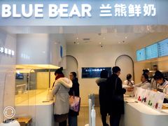-兰熊鲜奶(西直门凯德mall店)