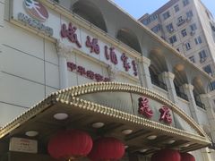 -峨嵋酒家总店(车公庄店)