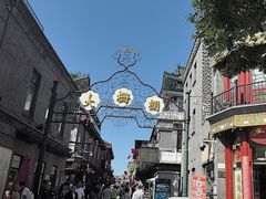 -北京前门大栅栏