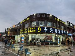 -碧桂园十里银滩