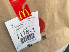 -麦当劳(无锡永乐店)