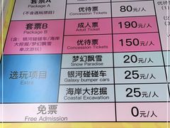 -史努比缤纷世界