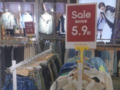 -巴拉巴拉balabala(巴黎春天店)