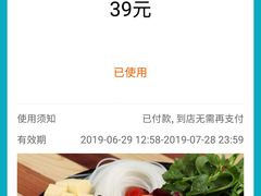-咕叽咕叽自助烤肉小火锅(西城广场购物中心店)