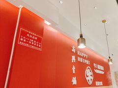 -犇鼎牛潮汕牛肉火锅(新辰里学清路店)