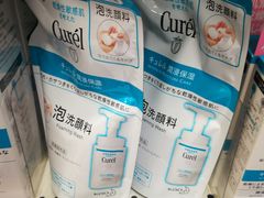 -大国药妆(銀座一丁目駅前店)