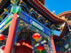 -六鼎山文化旅游区