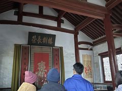 -牟氏庄园