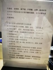 -空军总医院激光整形美容中心