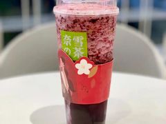 霸气冰激淋桑葚-奈雪的茶(星河城店)