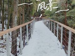 -天姥山