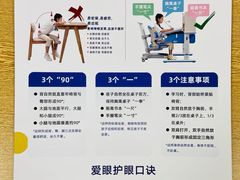 -美式眼镜·授权蔡司.依视路.尼康.豪雅.明月(人民广场店)