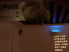 -客语客家菜(东山口店)