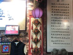 -玉祥府牛肉罩饼(金光道店)