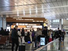 -石家庄正定国际机场-T2航站楼