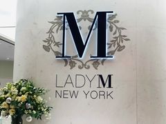 门面-Lady M New York(澳门伦敦人店)