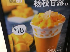 -7分甜(苏州中心店)