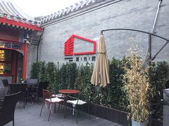 -Catch Bagel(芳草地店)