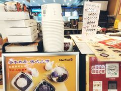 -鲜芋仙(观音桥大融城LG店)