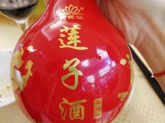 -国瑞酒店餐饮部