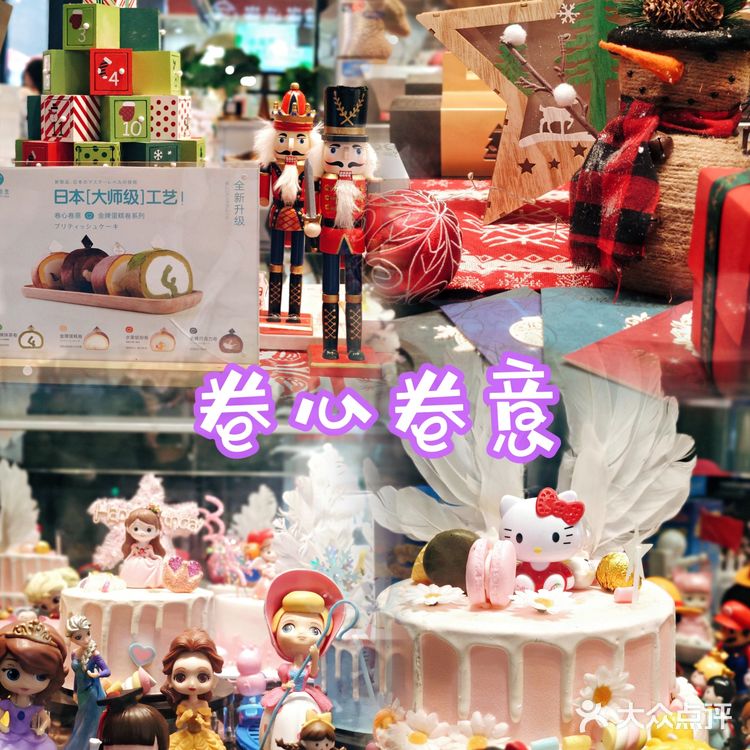 苏州探店丨我的蜜桃味夏天，是卷心卷意给的！