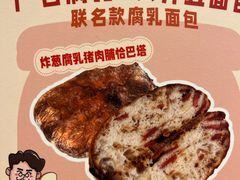 -天井·丑面包搭咖啡